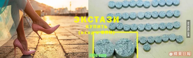 Ecstasy 99%  Морозовск 